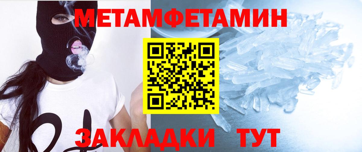 АМФ Розовый Дзержинск