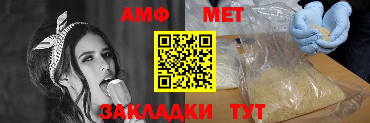 ЭКСТАЗИ  Меф   Cocaine  Вход с VPN  Дзержинск  Где купить  Канабис 