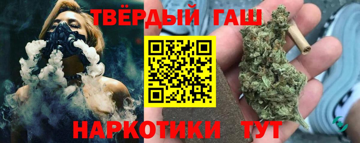 ГАШ Ice-O-Lator  ГАШИШ ice o lator  Дзержинск  Вход с VPN 