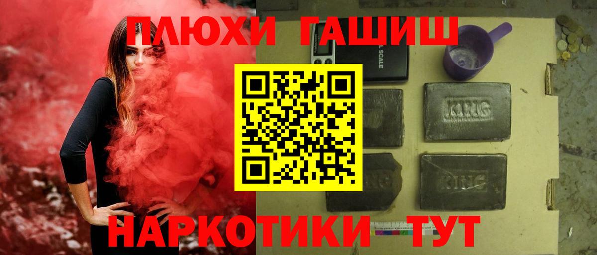 ГАШ гарик Дзержинск