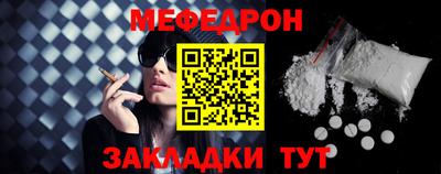 mix Балашиха