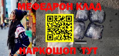 mix Балашиха