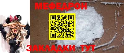 каннабис Балаково