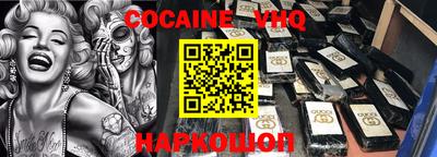 каннабис Балаково