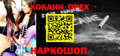 mix Балашиха