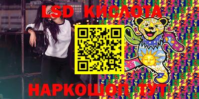 каннабис Балаково