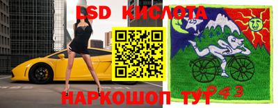 каннабис Балаково
