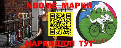 трава Балахна