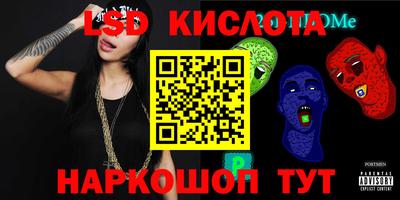 каннабис Балаково