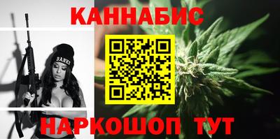 каннабис Балаково