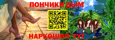 каннабис Балаково