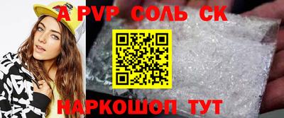 каннабис Балаково