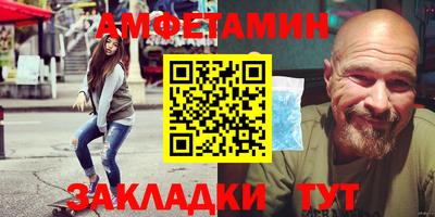 каннабис Балаково