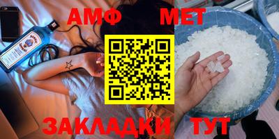 каннабис Балаково