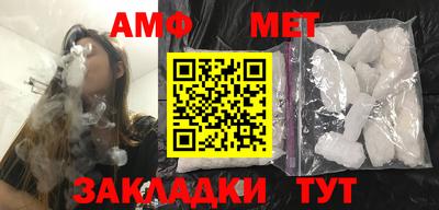 каннабис Балаково