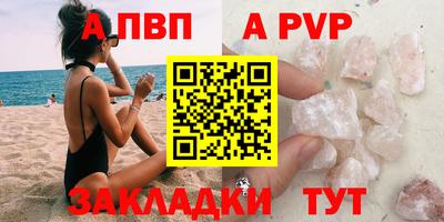 каннабис Балаково