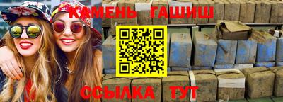 трава Балахна