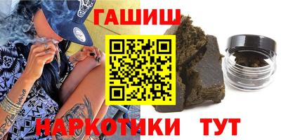 каннабис Балаково