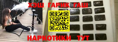 каннабис Балаково