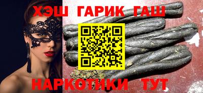 трава Балахна