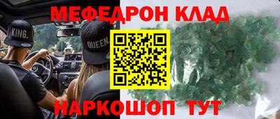 каннабис Балаково