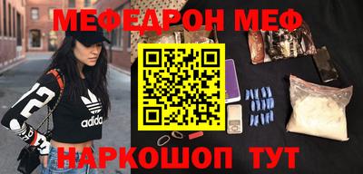 каннабис Балаково