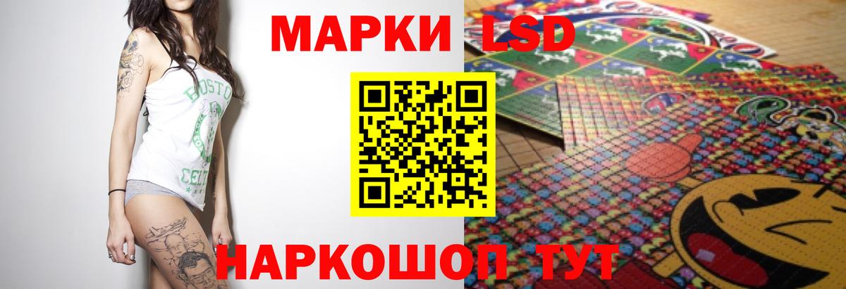 Лсд 25 экстази кислота Дзержинск