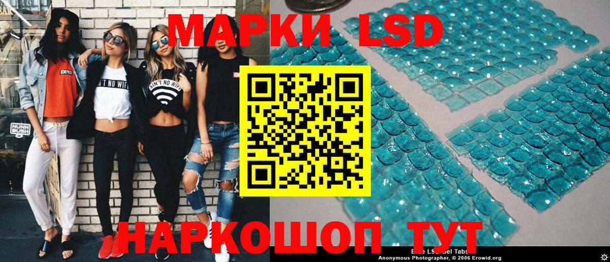 Марки NBOMe 1,8мг Дзержинск