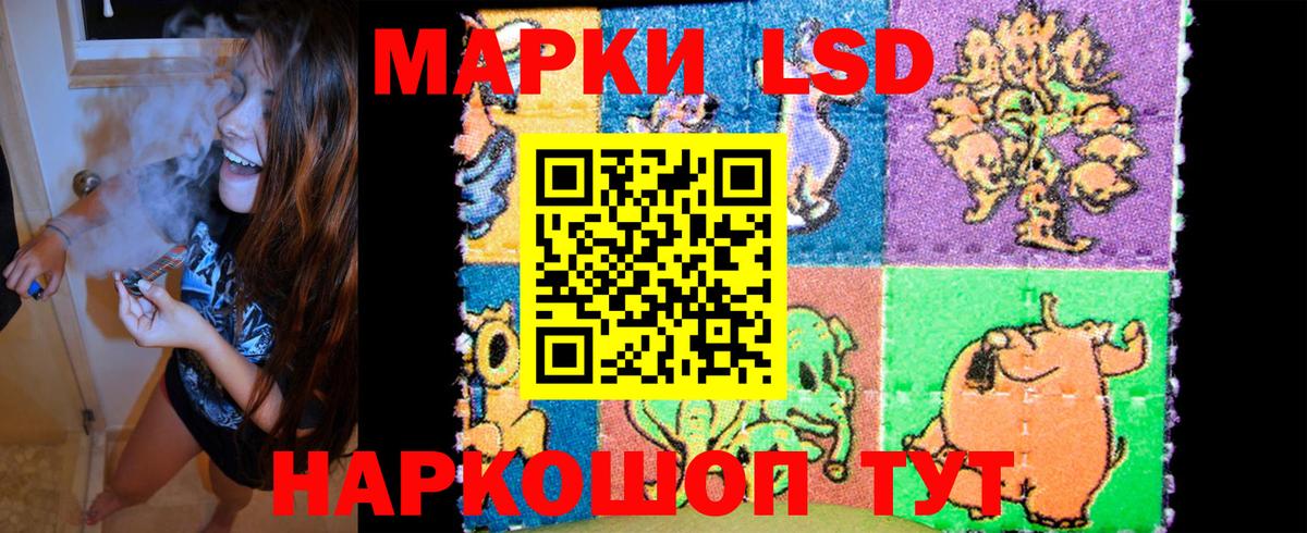 Марки 25I-NBOMe 1500мкг  Вход с VPN  Дзержинск 