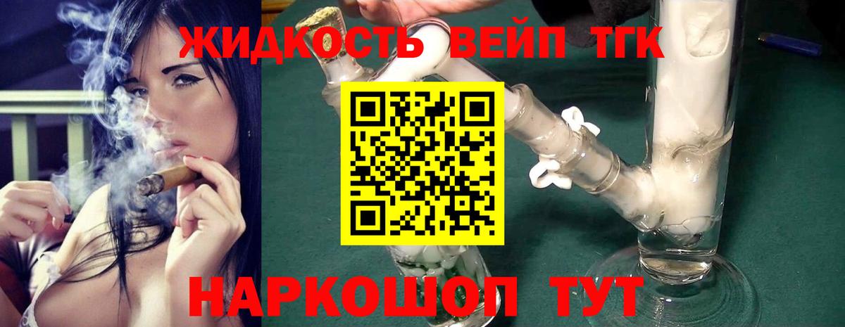 Дистиллят ТГК концентрат Дзержинск